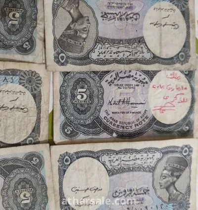 عملات مصرية قديمة