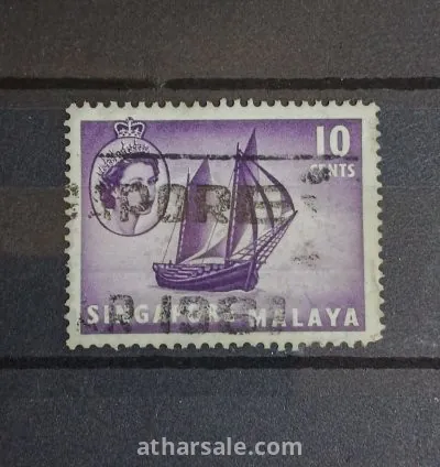 طابع حكم بريطانيا الملكة إليزابيث فى سنغافورة مالايا