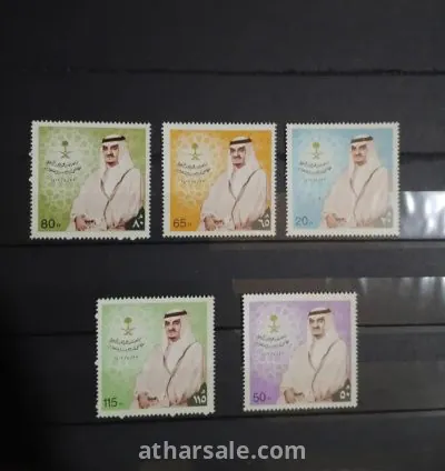 طابع مبايعة فهد بن عبدالعزيز ملكا