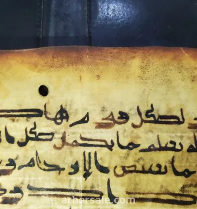 مخطوطه قرآنية بالخط الكوفي المبكر