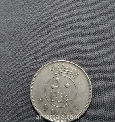 عملات مختلفه للبيع 4