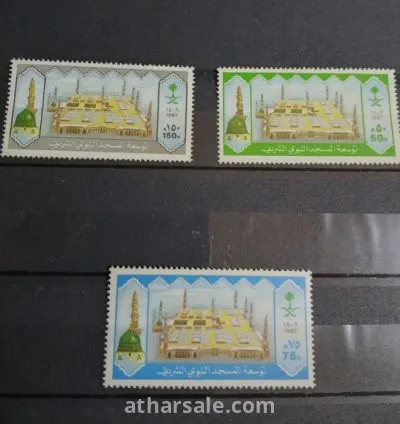 طابع توسعة المسجد النبوي المدينة المنورة