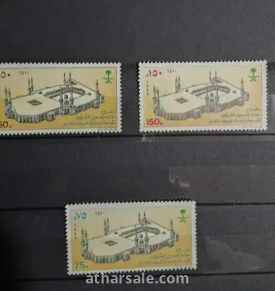 طابع توسعة مسجد الحرم المكي بمكة المكرمة