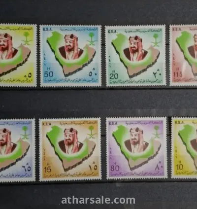 طابع ذكرى توحيد المملكة العربية السعودية