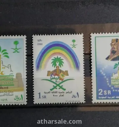 طابع تأسيس المملكة العربية السعودية