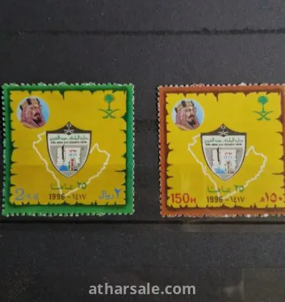 طابع دارة الملك عبدالعزيز ال سعود