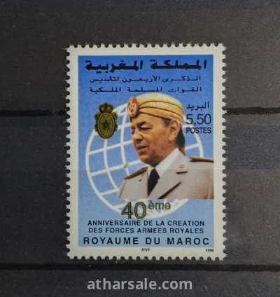 طابع الملك الحسن الثاني ملك المملكة المغربية