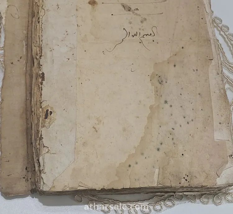 مصحف قديم من عام 1898 ميلاي