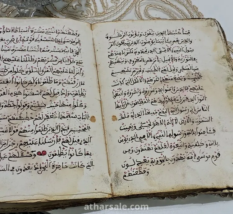 مصحف قديم من عام 1898 ميلاي