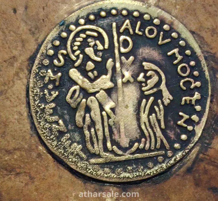 قارورة من القرن الثالث عشر