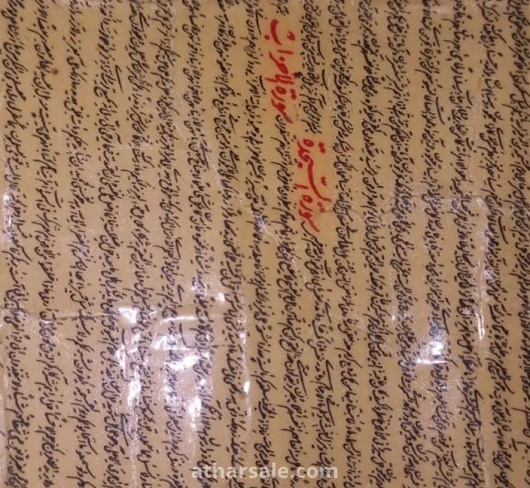 لوحة القران الكريم كاملا