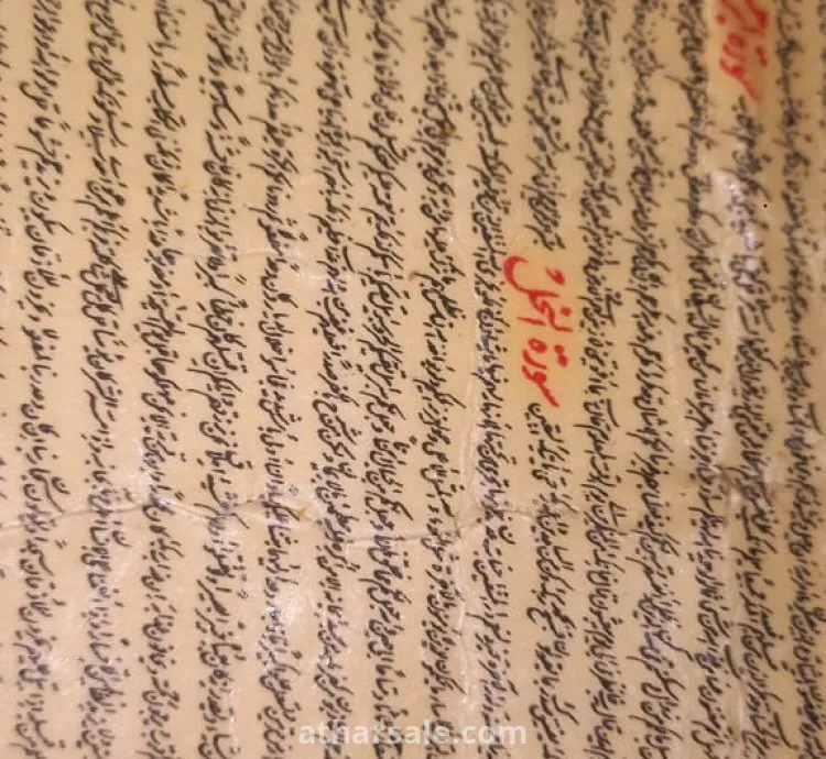 لوحة القران الكريم كاملا