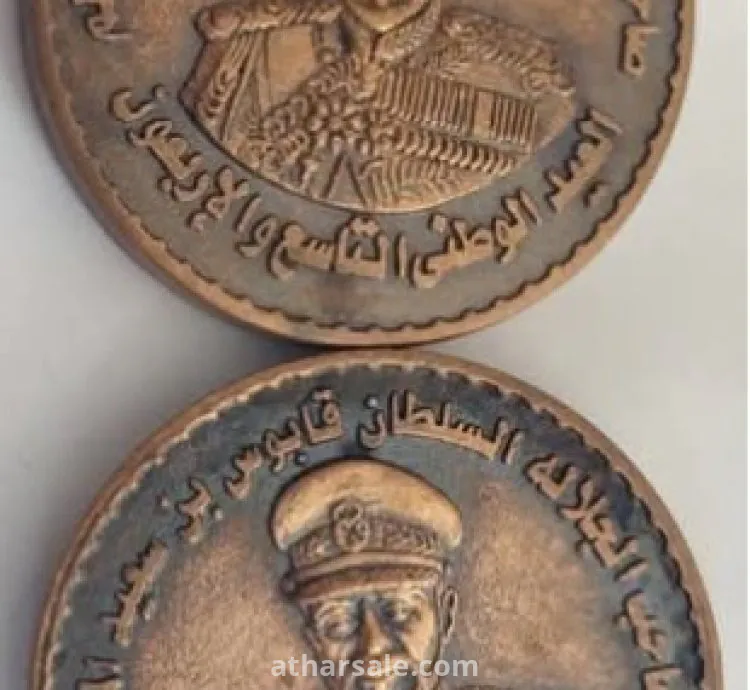 2 ميدالية معدنية تذكارية سلطنة عمان