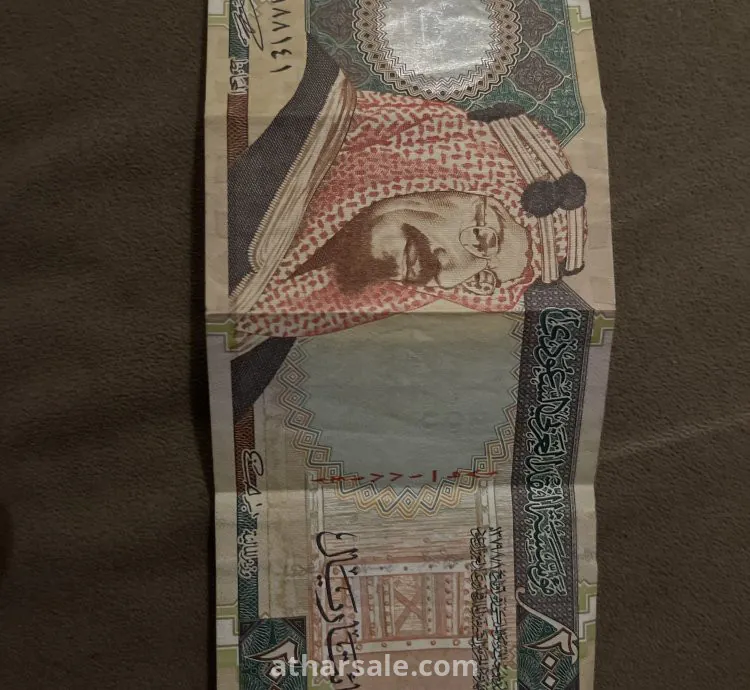 200 الملك فهد صوره الملك عبدالعزيز