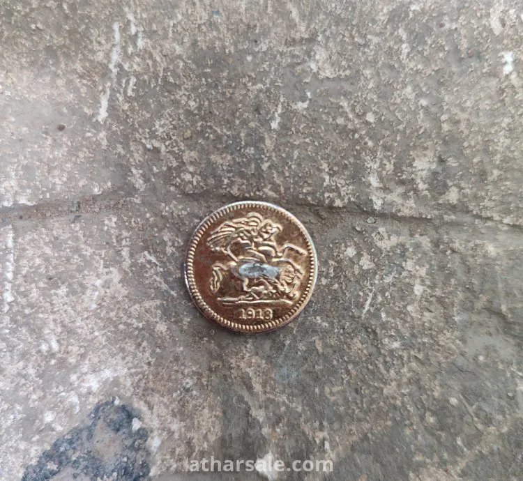 اريد بيع هذهي العمله الاثاريه