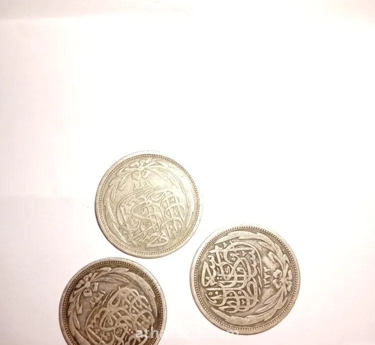 عملة مصرية فضة السلطان حسين كامل