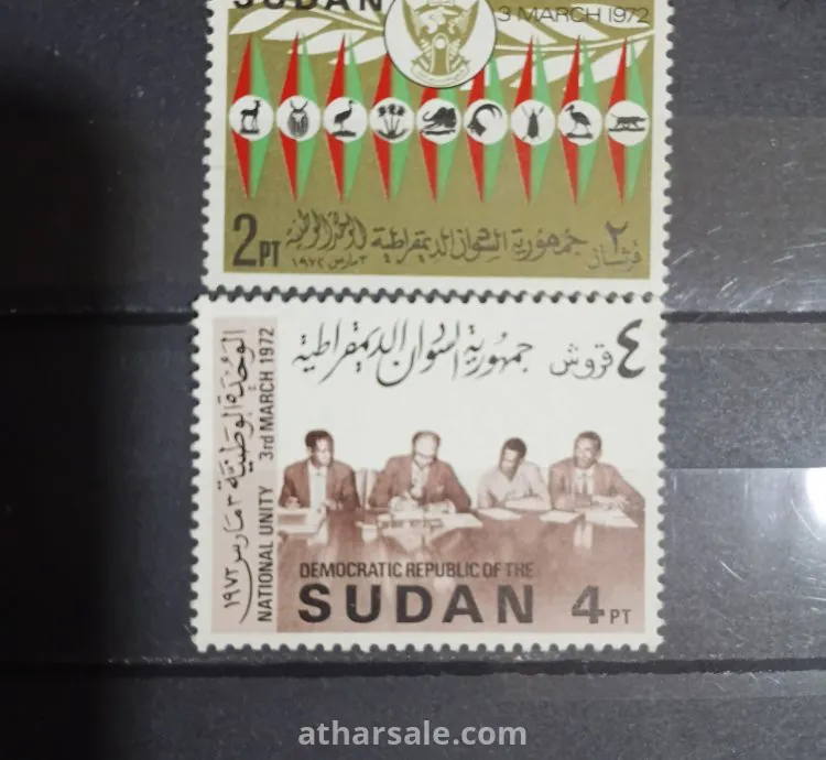 طابع جمهورية السودان الديمقراطية
