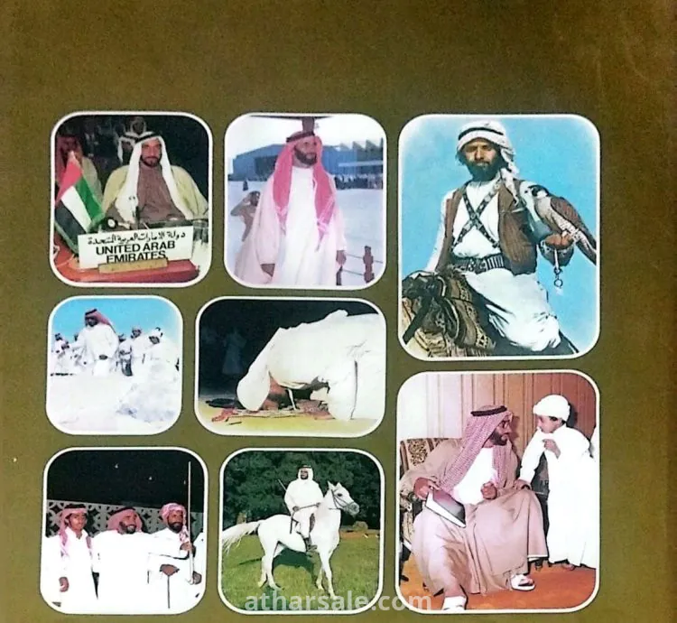 كتاب القائد والمسيرة النسخه الاصليه للبيع01115178456