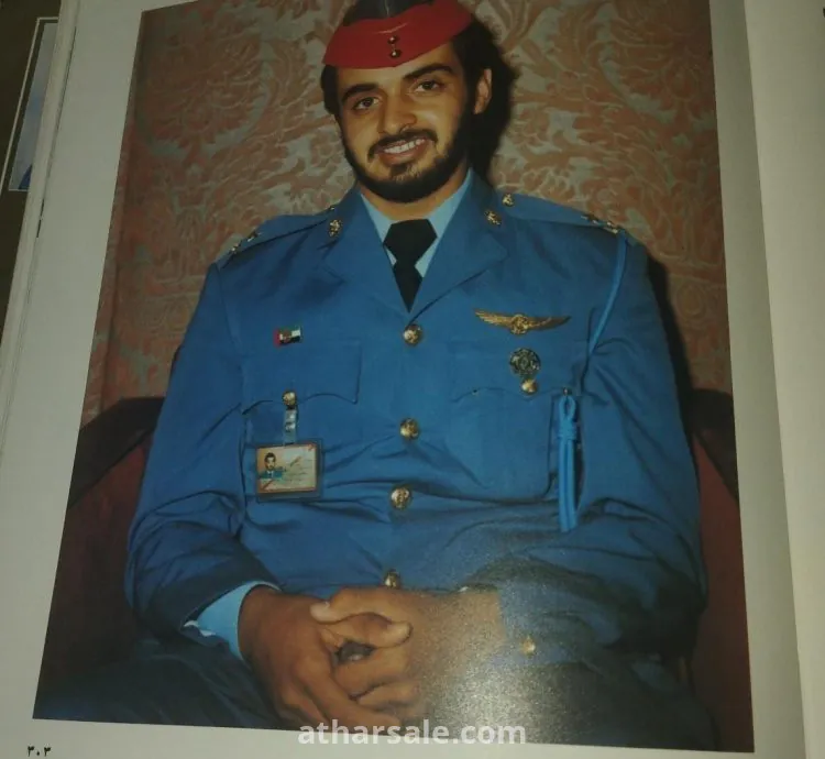 كتاب القائد والمسيرة النسخه الاصليه للبيع01115178456