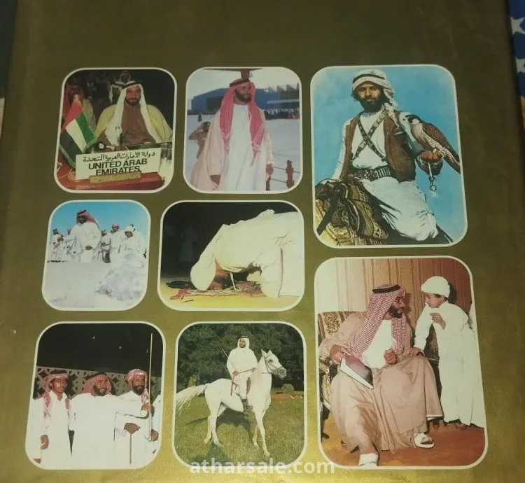 كتاب القائد والمسيرة النسخه الاصليه للبيع01115178456