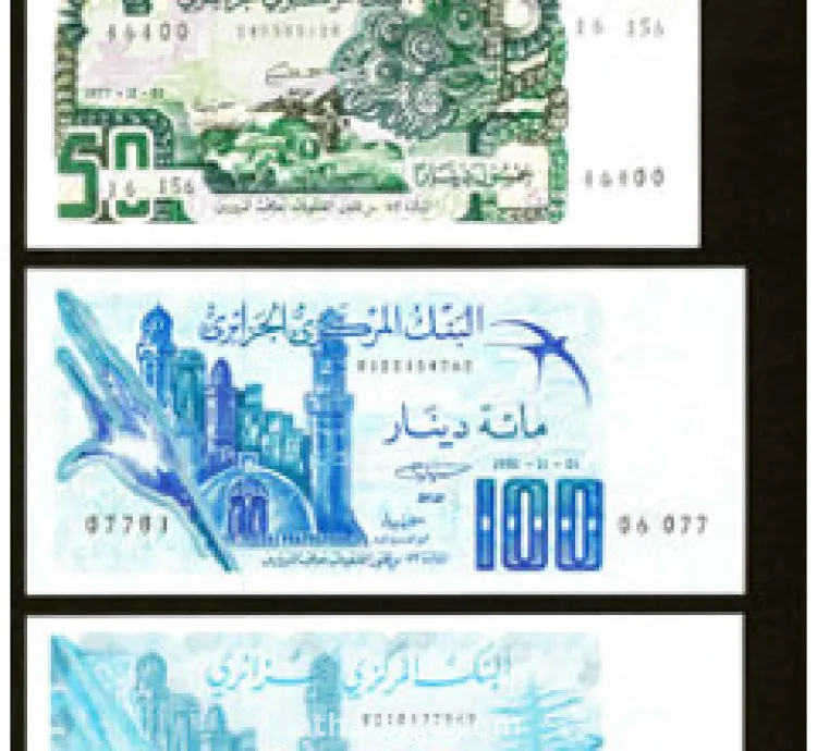 الجزائر مجموعة الـ 11 بنك الجزائر المركزي 