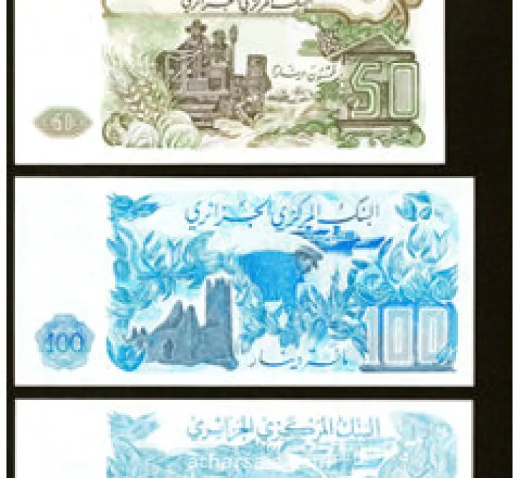 الجزائر مجموعة الـ 11 بنك الجزائر المركزي 