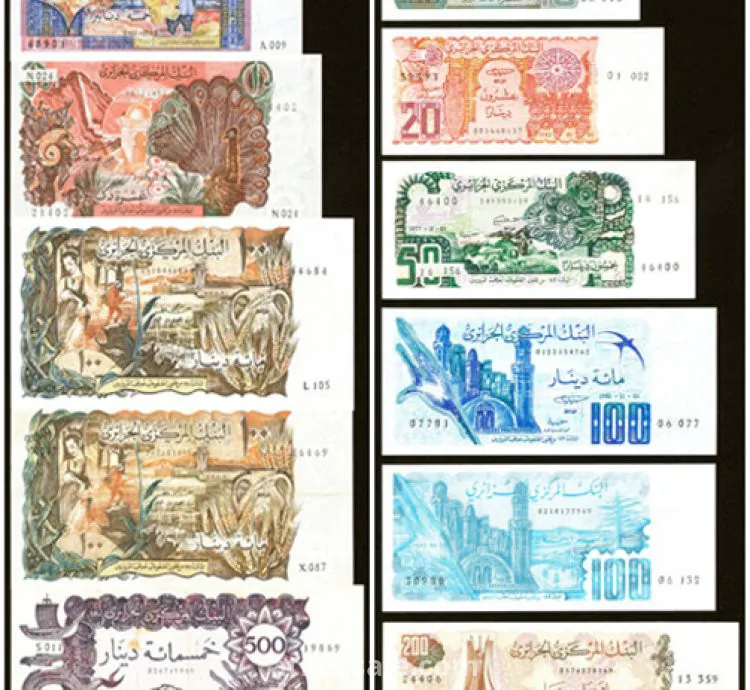 الجزائر مجموعة الـ 11 بنك الجزائر المركزي 