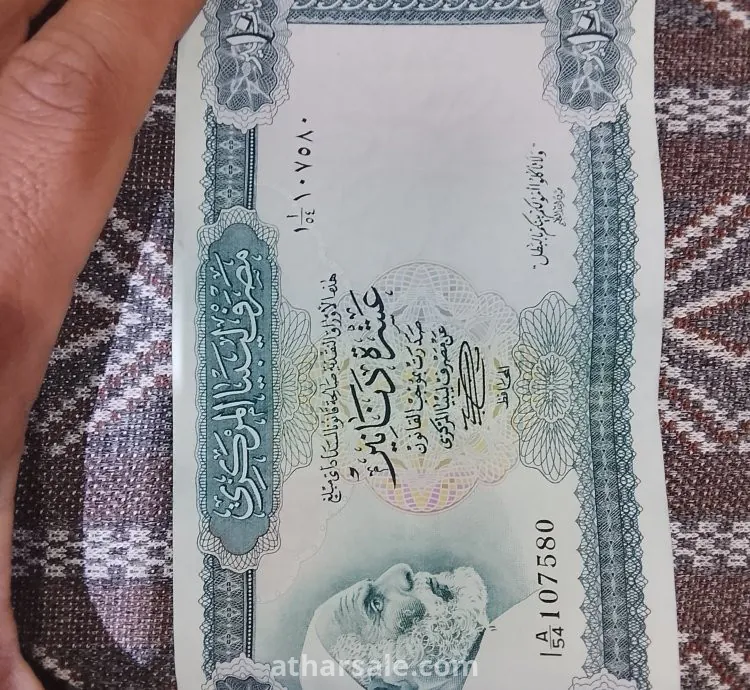 عملات ليبيه قديمه