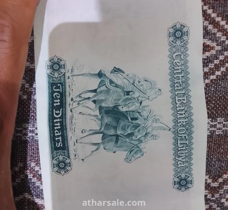 عملات ليبيه قديمه