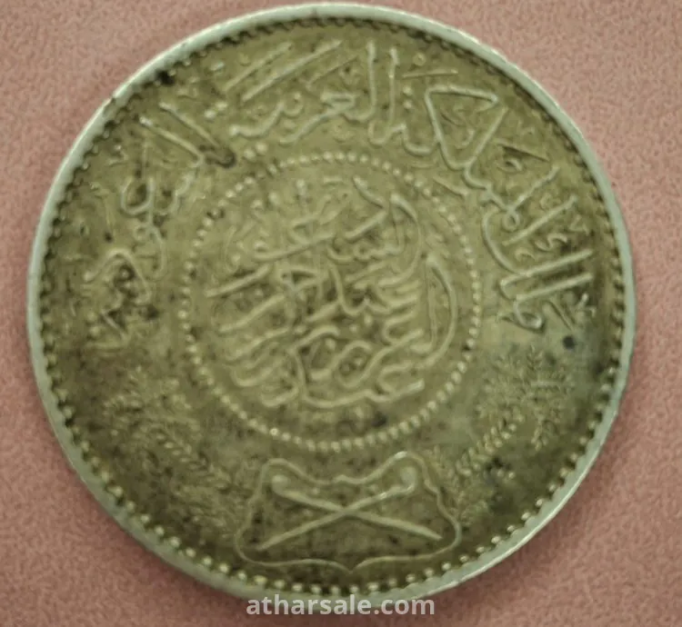 ريال فضي عام ١٣٥٤