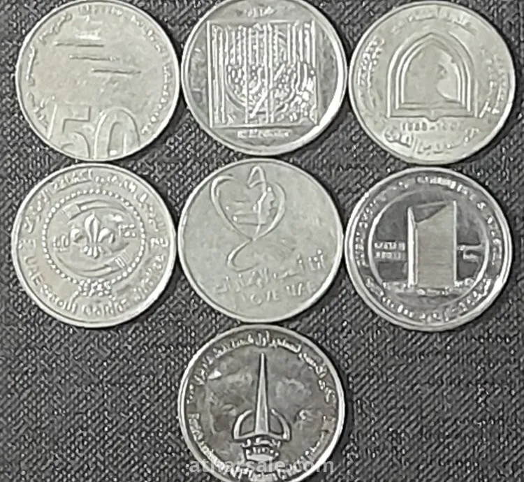 مجموعة عملات معدنية تذكارية إماراتية رائعة