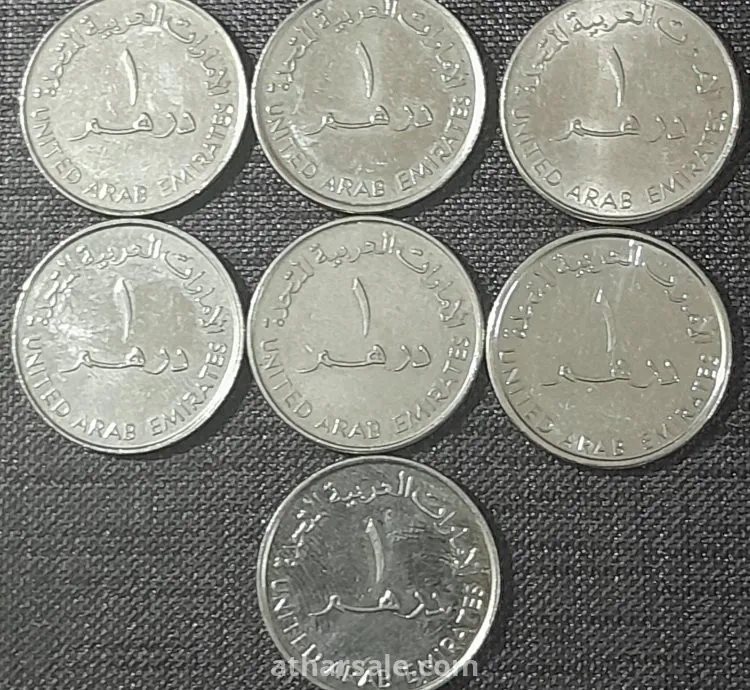 مجموعة عملات معدنية تذكارية إماراتية رائعة