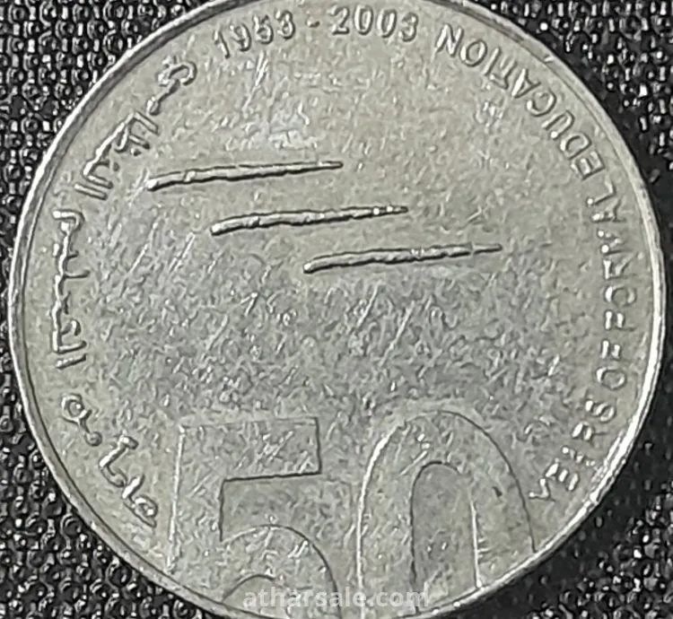 مجموعة عملات معدنية تذكارية إماراتية رائعة