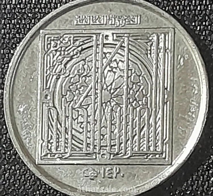 مجموعة عملات معدنية تذكارية إماراتية رائعة