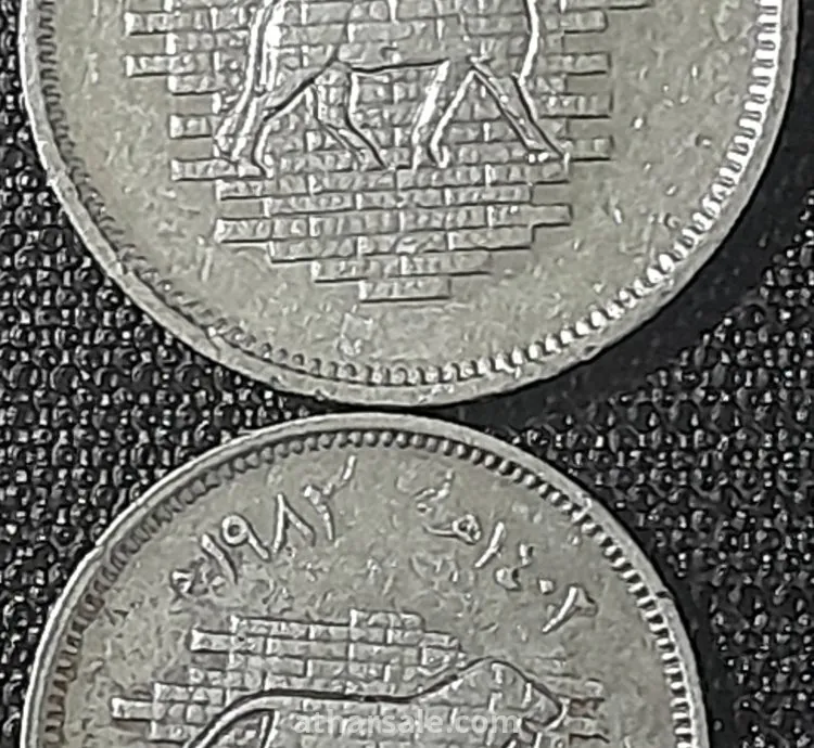 عملة معدنية عراقية تذكارية ترميم سلسلة بابل _ الثور