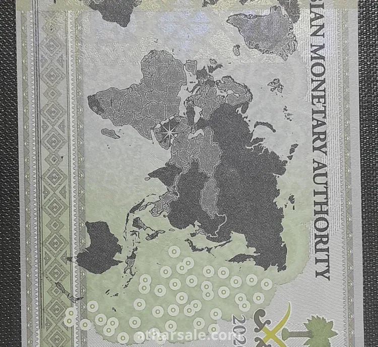 20 ريال سعودي ورقى تذكاري