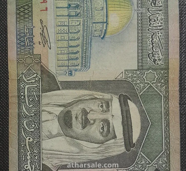 50 ريال سعودي الملك فهد