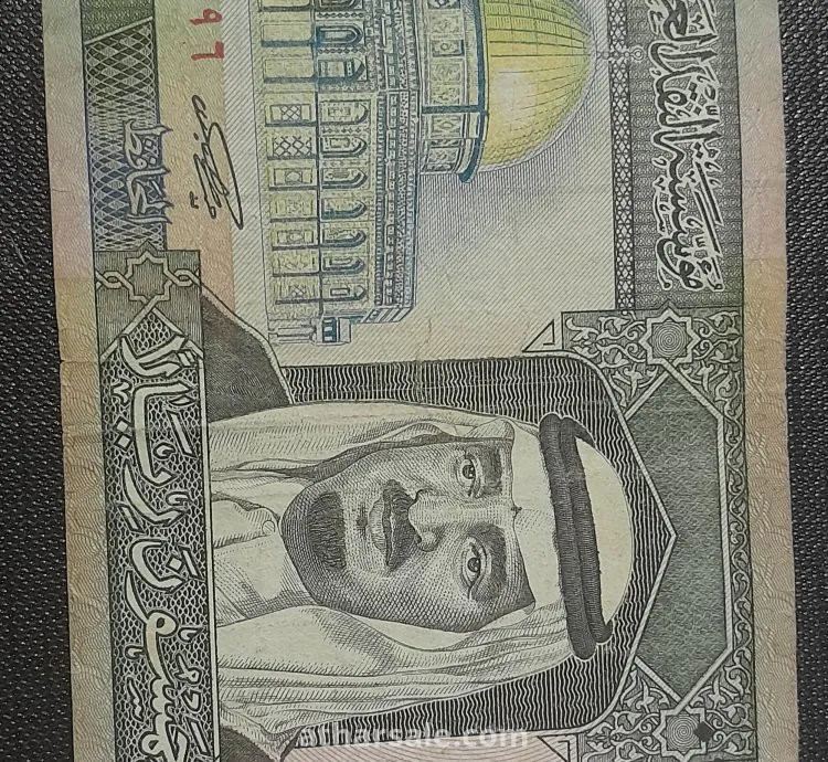 50 ريال سعودي الملك فهد