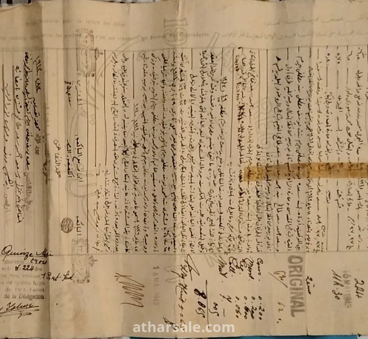 مجموعة وثائق عقارية ملكية نادرة - بورسعيد وبورفؤاد (1939 - 1943)