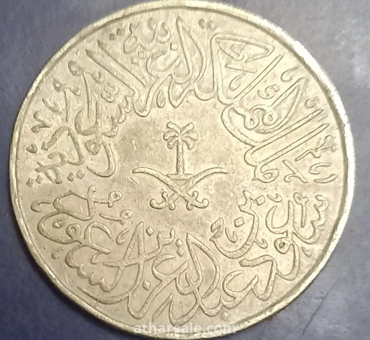 قرشان /  المملكة العربيه السعوديه