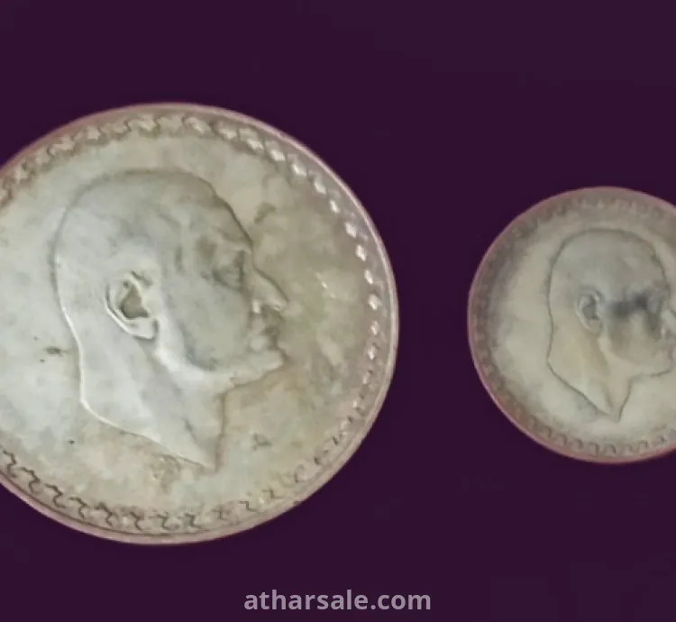 ثلاث عملات فضة جنيه عبدالناصر