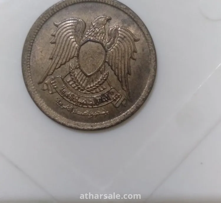 عمله معدنية قديمه مصريه 10مليمات