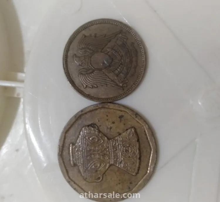 عملات معدنيه مصريه قديمه