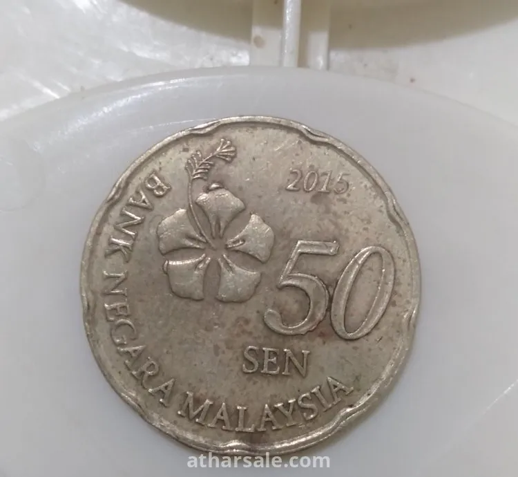 عملة قديمة سين ماليزى