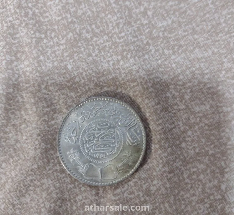 عملة قديمة