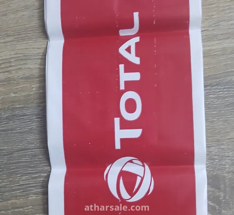 بالونة تشجيع بطولة أمم أفريقيا- - مصر 2019م