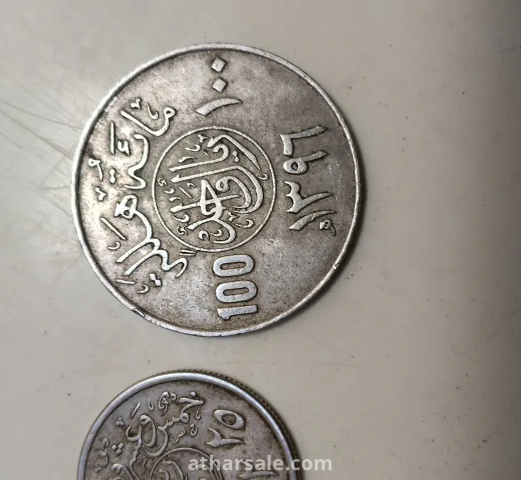 عملات معدنيه من عصر الملك خالد عبد العزيز وأ فيصل عبد العزيز