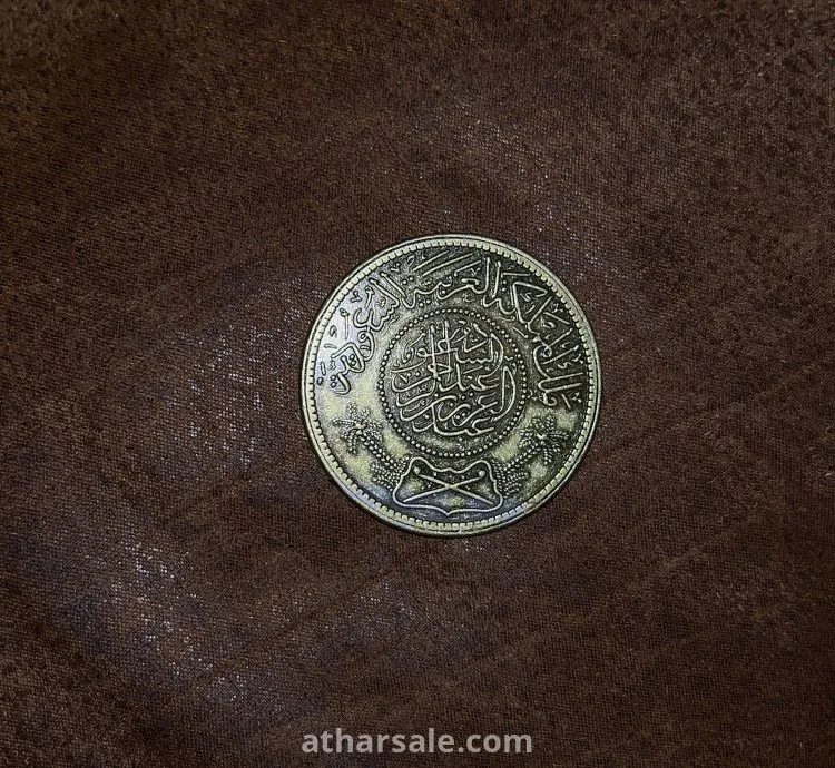 ريال الملك عبدالعزيز رحمه الله بحاله ممتازه