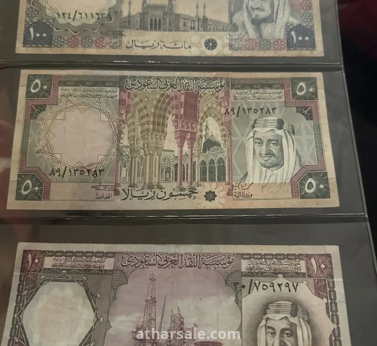 عملات الملك خالد ريال و عشره و خمسين و ميه تقريبا طقم عمله قديم
