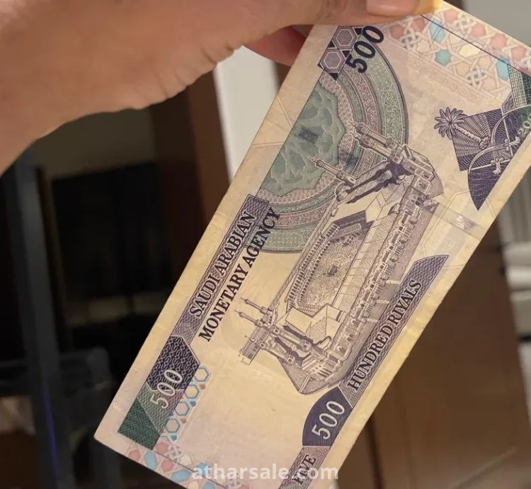 500 ريال سعودي من عهد الملك فهد رحمه الله